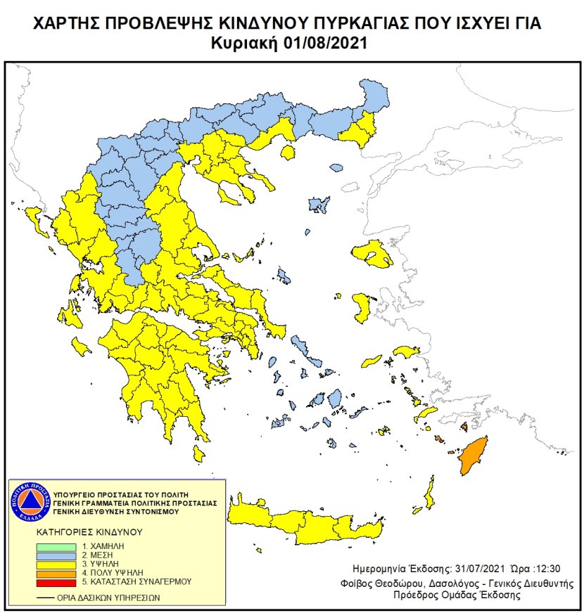 Mapa zagrożeń pożarowych w Grecji