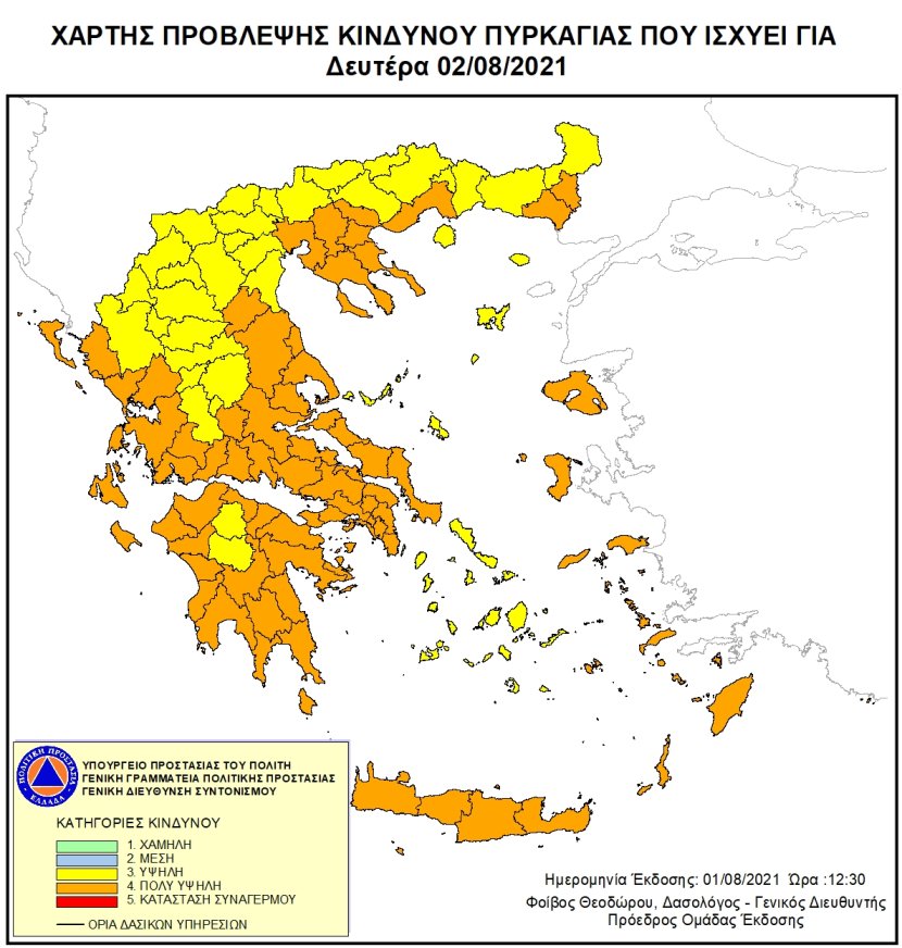 Mapa zagrożeń pożarowych w Grecji
