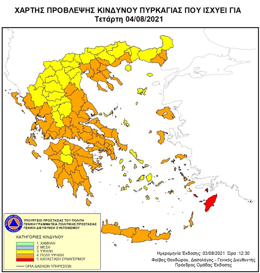 Mapa zagrożeń pożarowych w Grecji