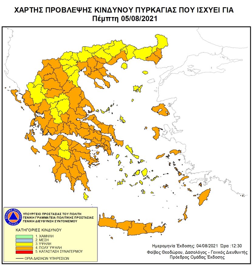 Mapa zagrożeń pożarowych w Grecji