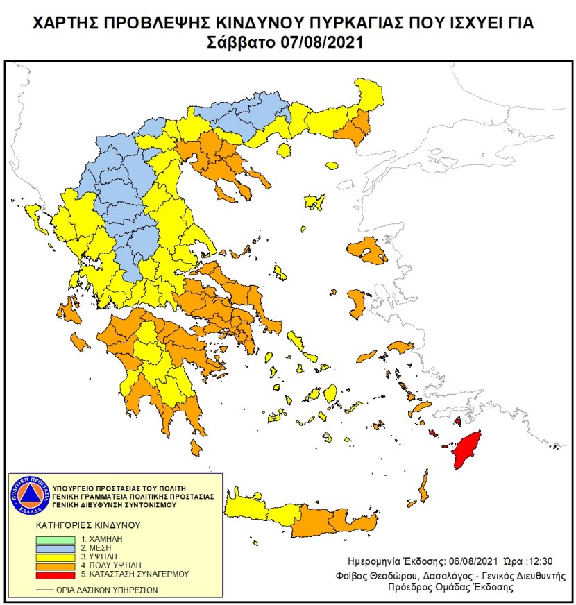 Mapa zagrożeń pożarowych w Grecji