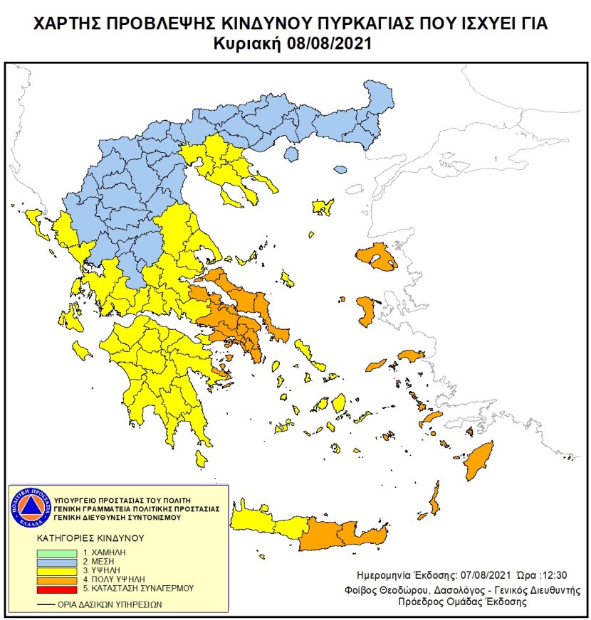 Mapa zagrożeń pożarowych w Grecji