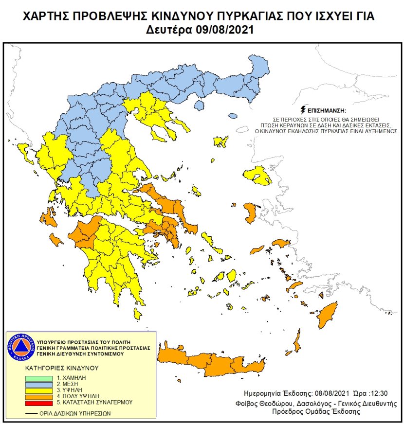 Mapa zagrożeń pożarowych w Grecji