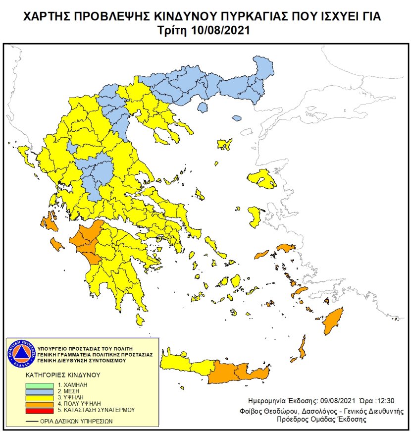 Mapa zagrożeń pożarowych w Grecji