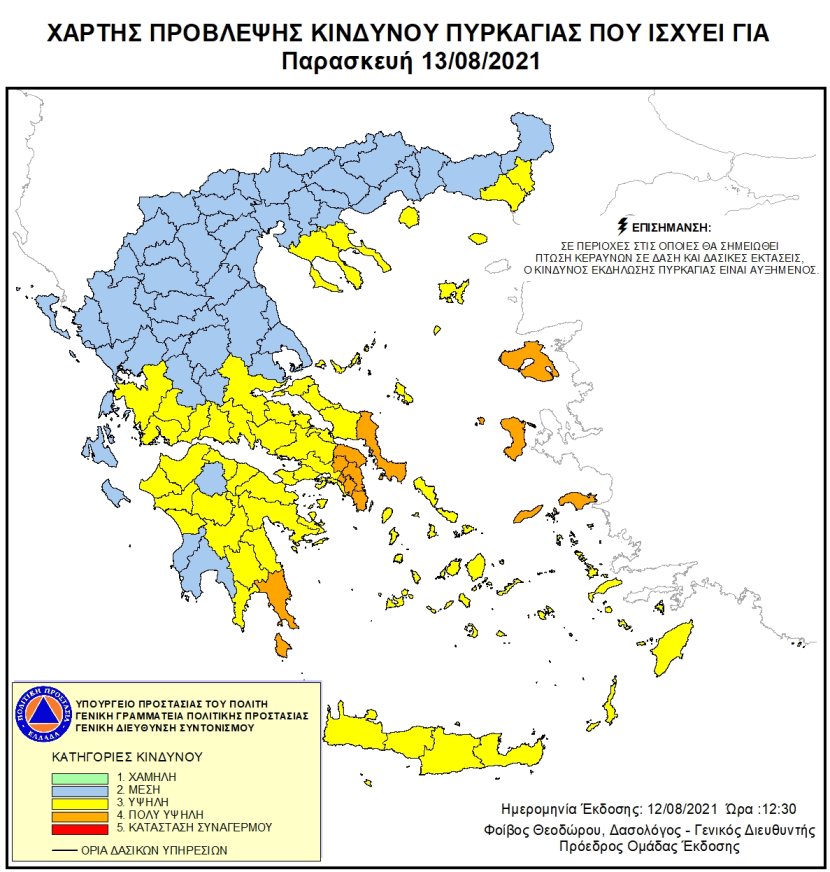 Mapa zagrożeń pożarowych w Grecji