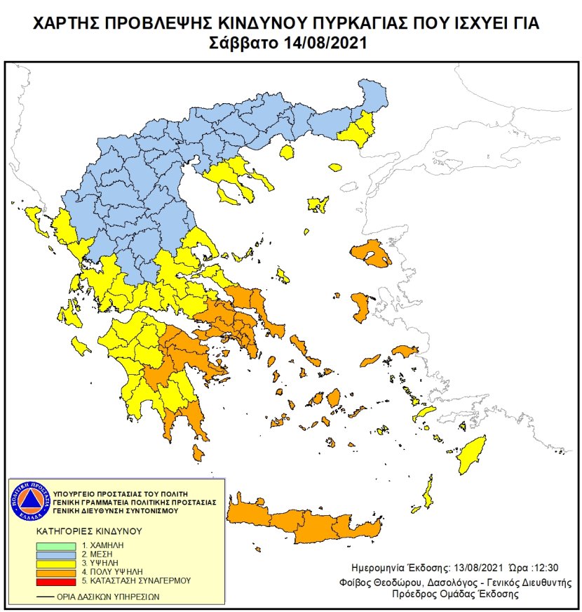 Mapa zagrożeń pożarowych w Grecji