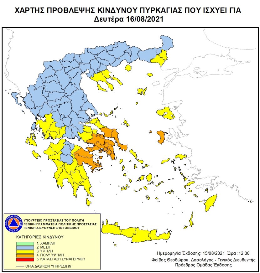 Mapa zagrożeń pożarowych w Grecji