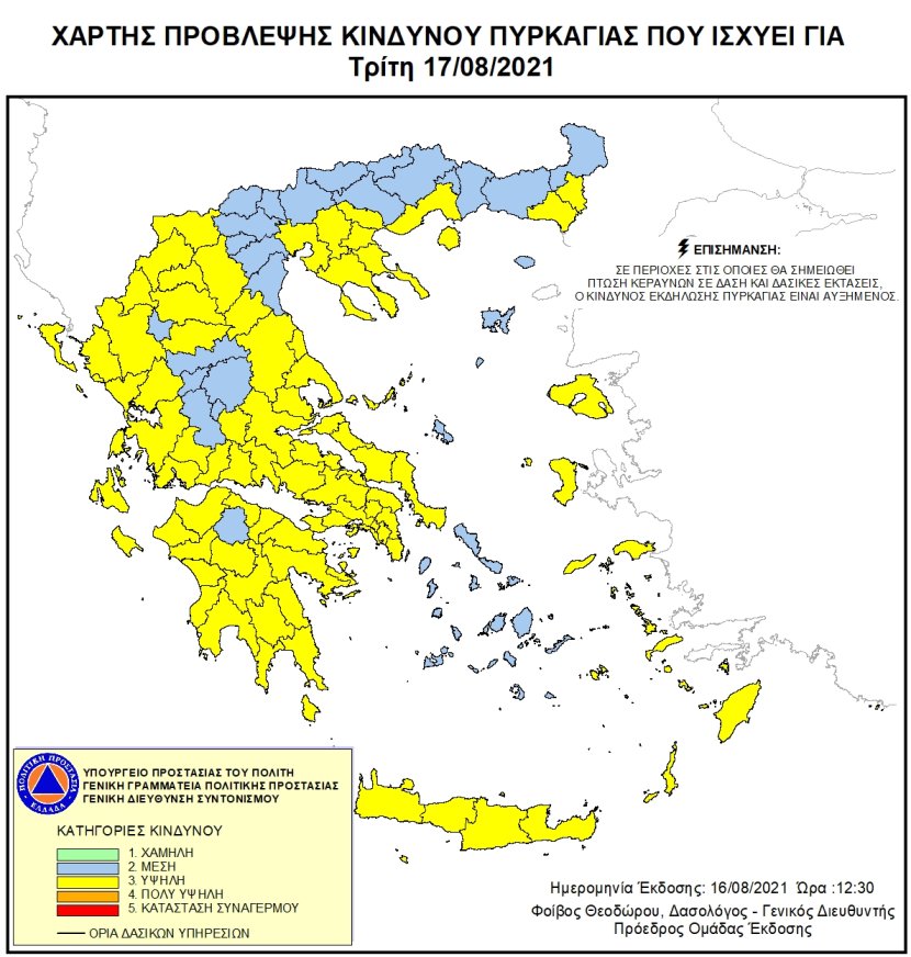 Mapa zagrożeń pożarowych w Grecji