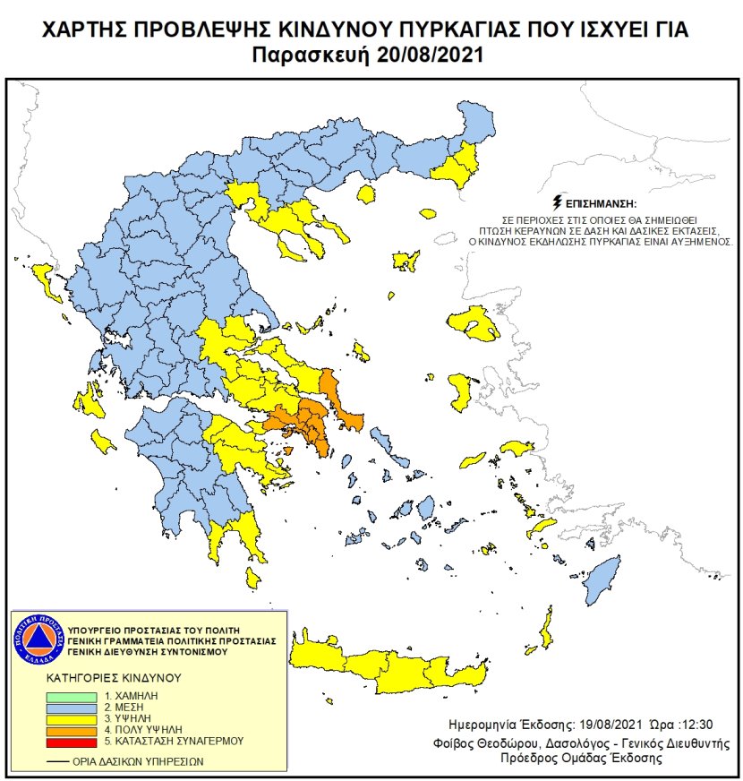 Mapa zagrożeń pożarowych w Grecji
