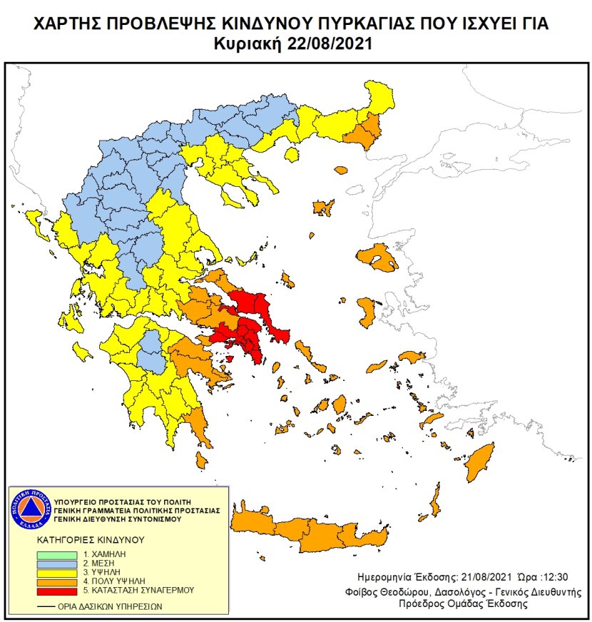 Mapa zagrożeń pożarowych w Grecji