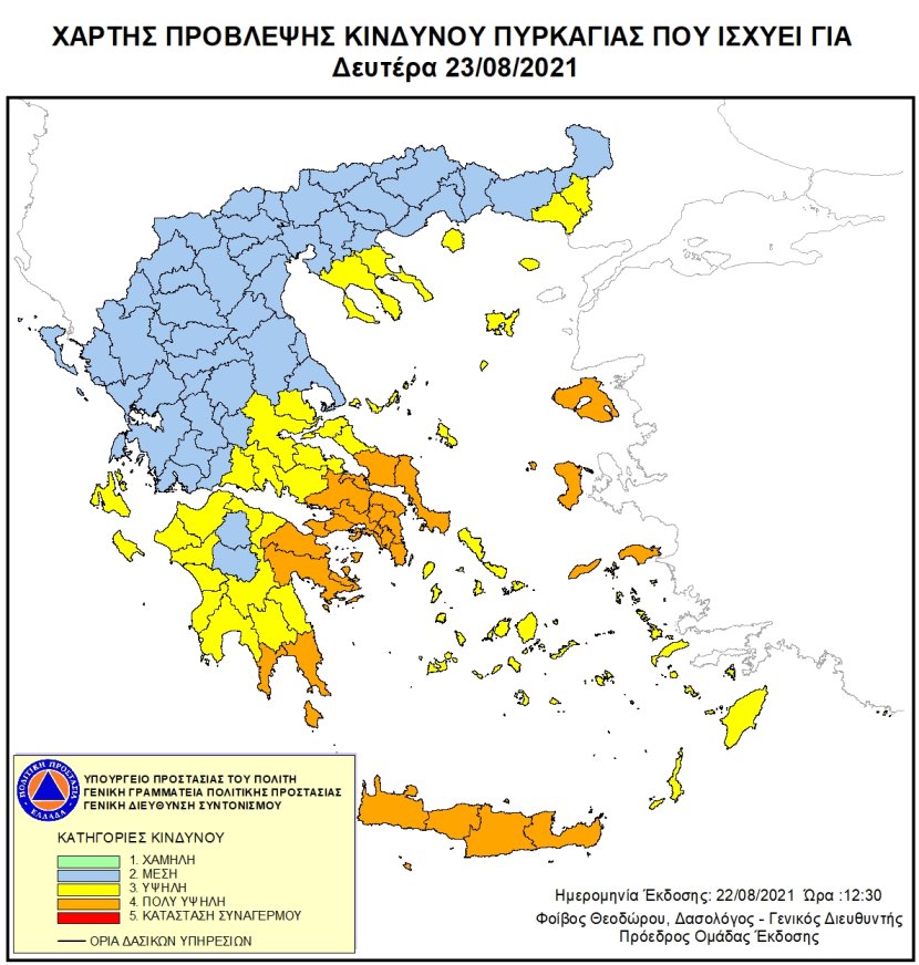 Mapa zagrożeń pożarowych w Grecji