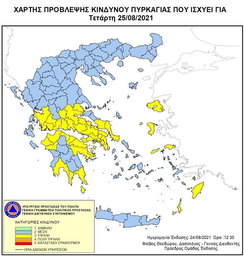 Mapa zagrożeń pożarowych w Grecji