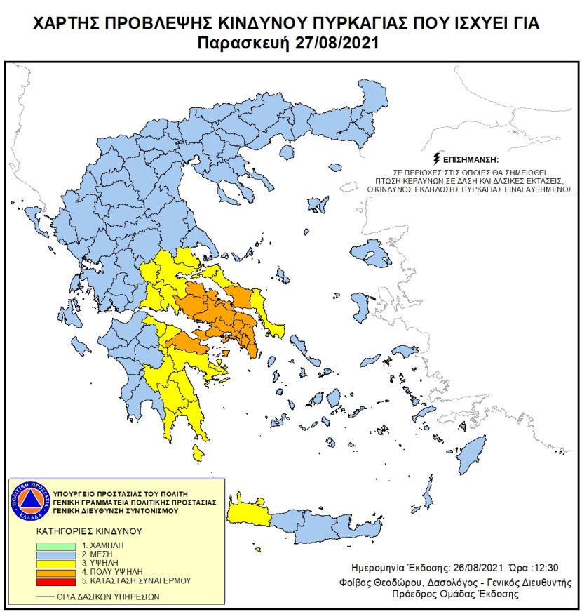 Mapa zagrożeń pożarowych w Grecji