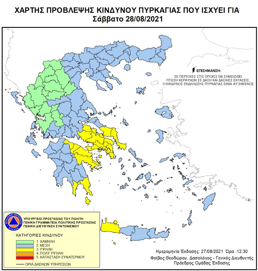 Mapa zagrożeń pożarowych w Grecji