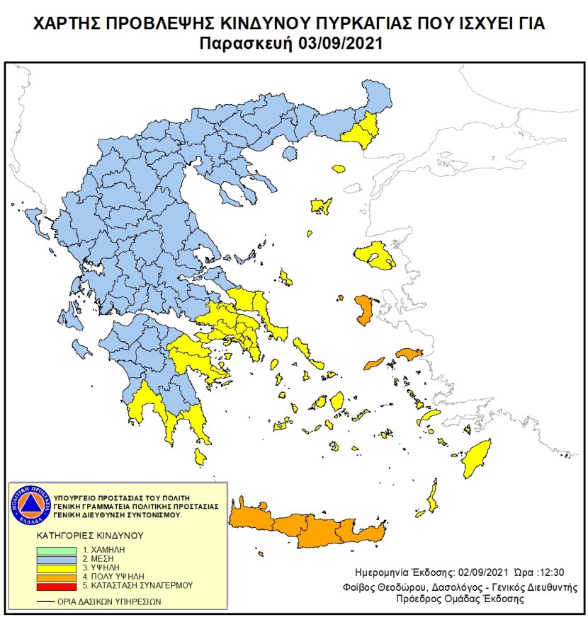 Mapa zagrożeń pożarowych w Grecji