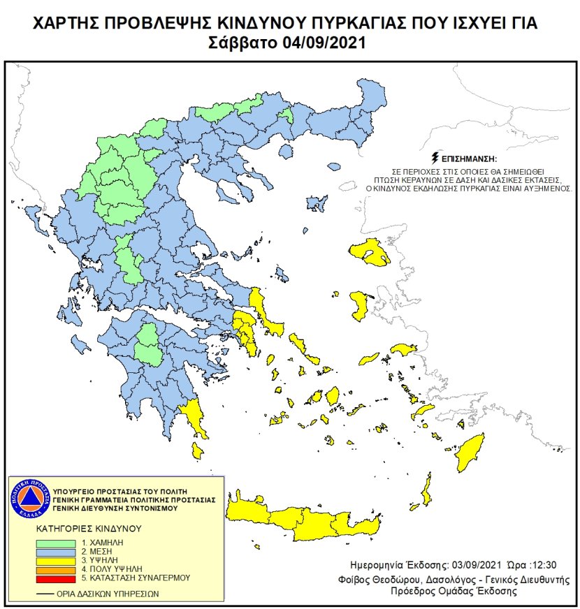 Mapa zagrożeń pożarowych w Grecji