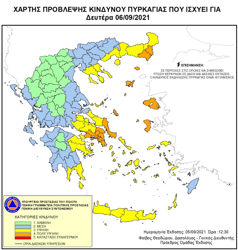 Mapa zagrożeń pożarowych w Grecji