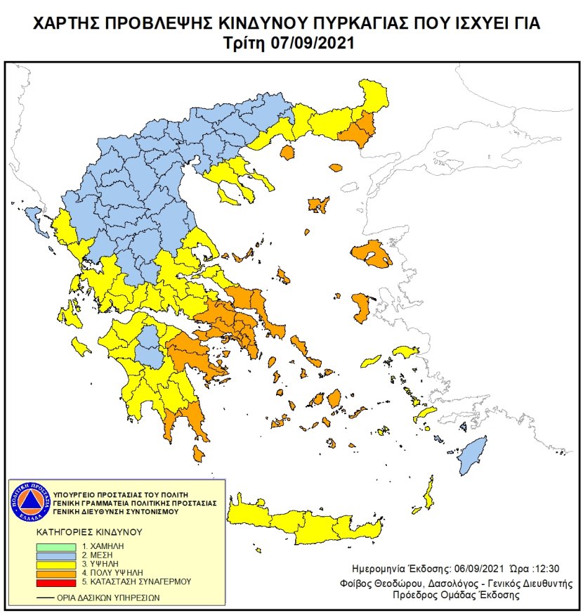 Mapa zagrożeń pożarowych w Grecji