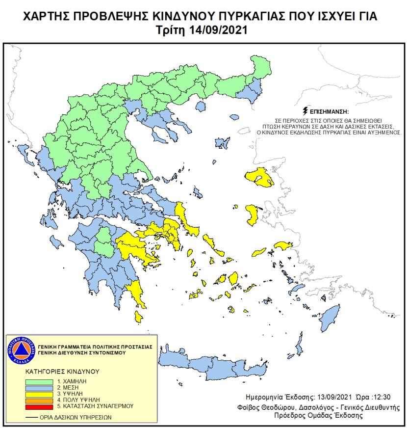Mapa zagrożeń pożarowych w Grecji