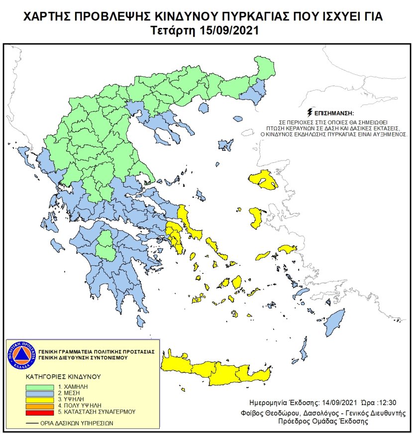 Mapa zagrożeń pożarowych w Grecji