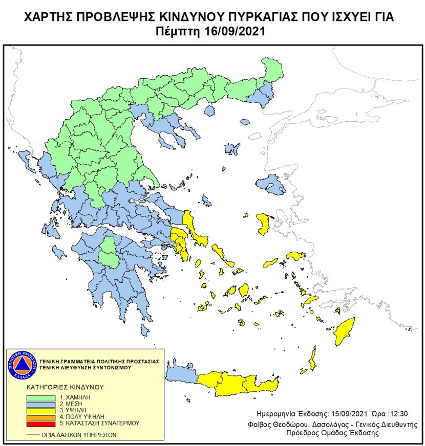 Mapa zagrożeń pożarowych w Grecji