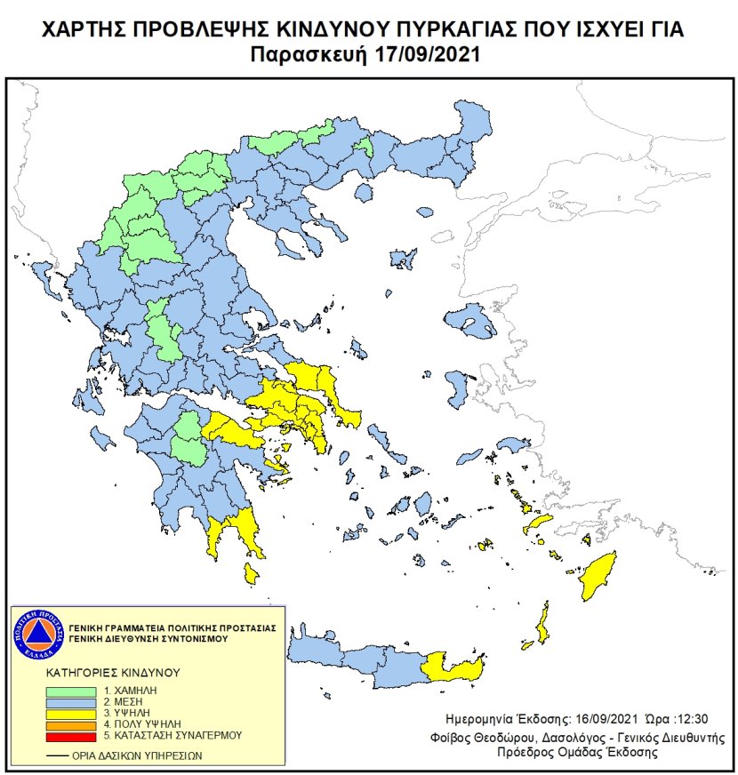 Mapa zagrożeń pożarowych w Grecji