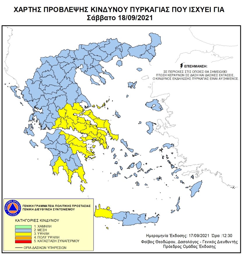 Mapa zagrożeń pożarowych w Grecji