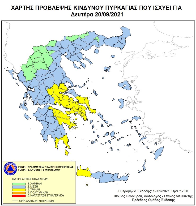 Mapa zagrożeń pożarowych w Grecji