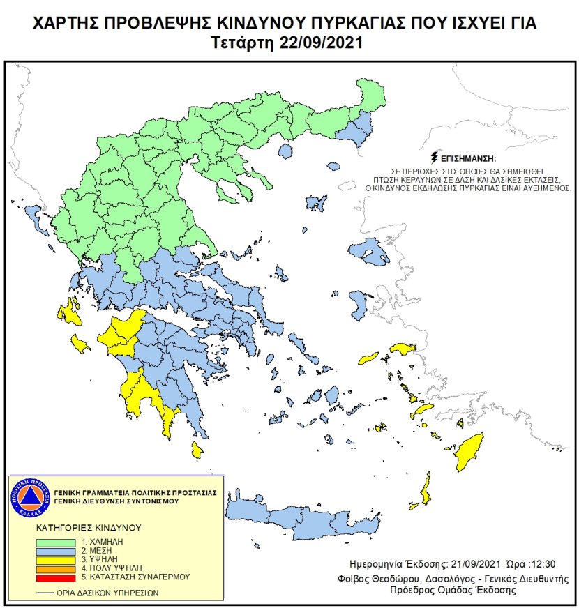 Mapa zagrożeń pożarowych w Grecji