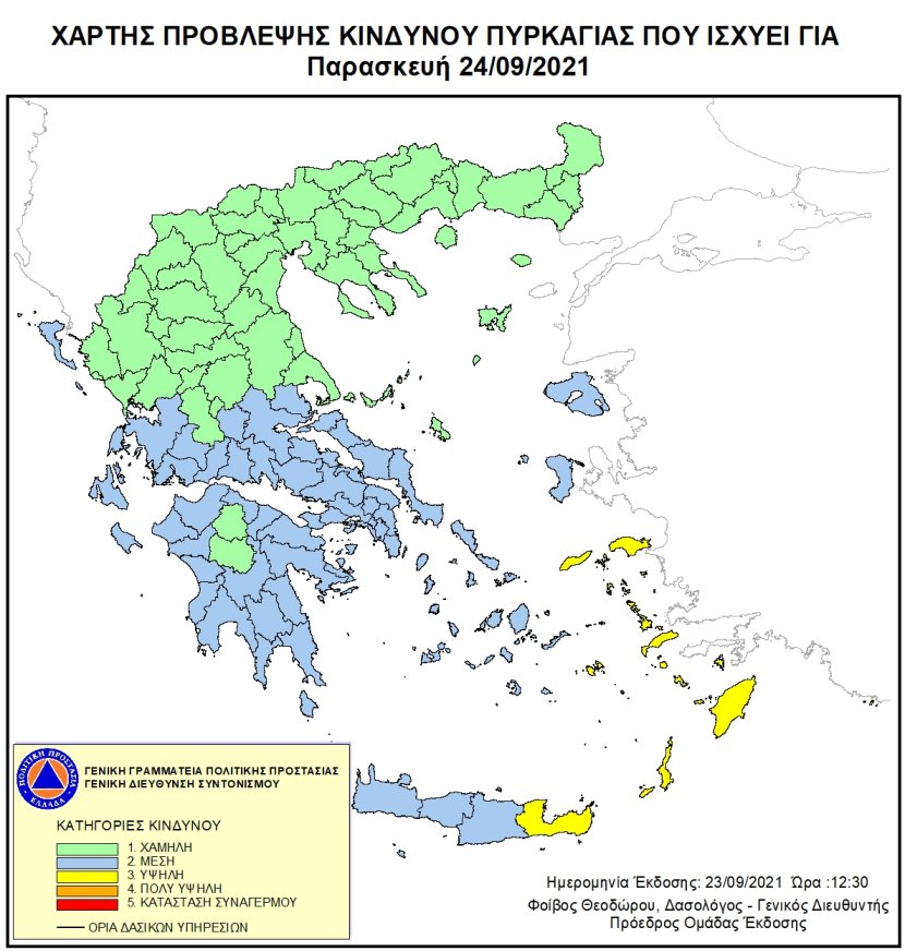 Mapa zagrożeń pożarowych w Grecji