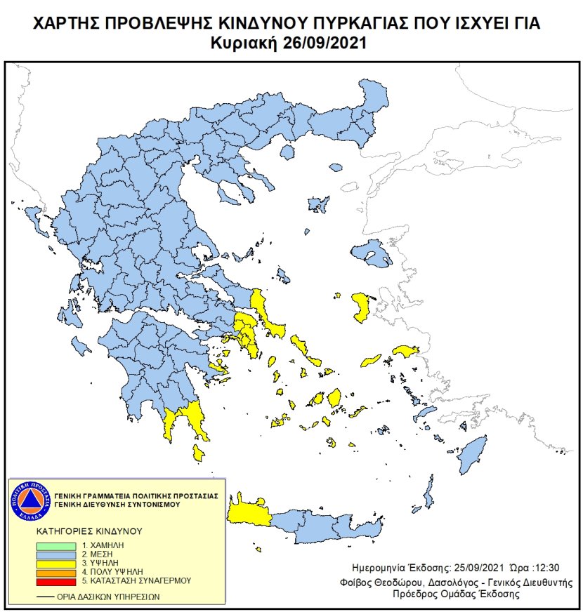 Mapa zagrożeń pożarowych w Grecji