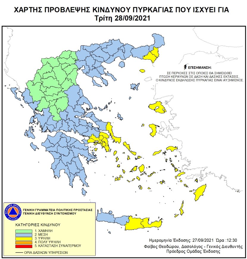 Mapa zagrożeń pożarowych w Grecji