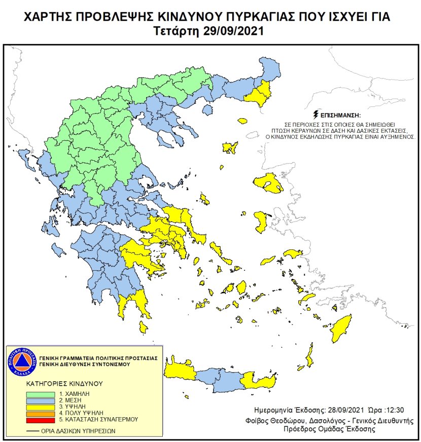 Mapa zagrożeń pożarowych w Grecji