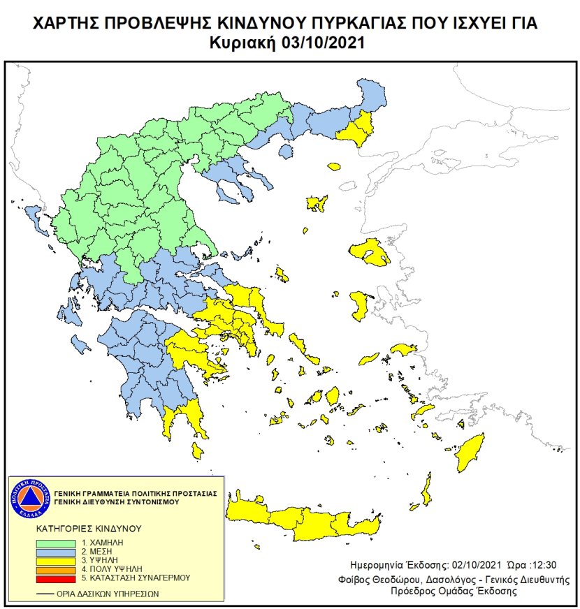 Mapa zagrożeń pożarowych w Grecji