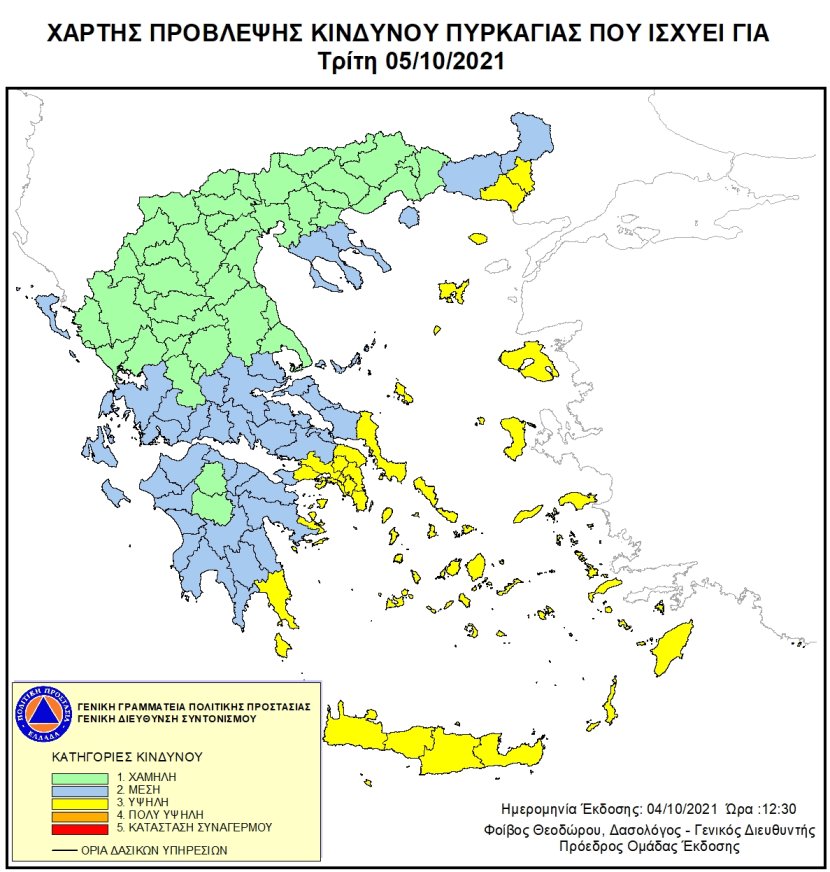 Mapa zagrożeń pożarowych w Grecji