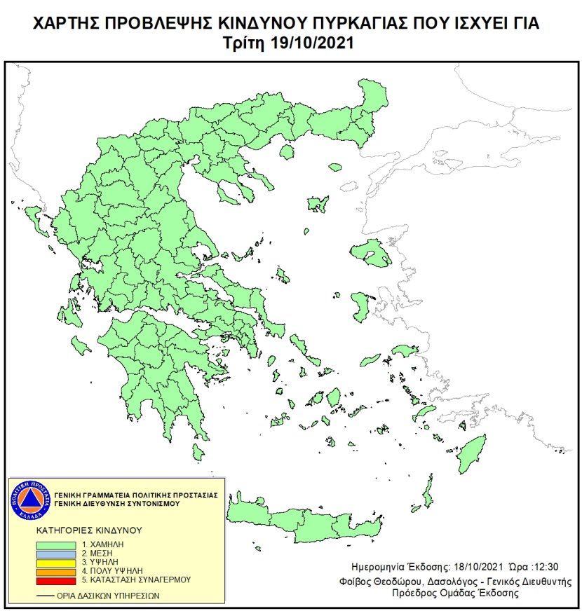 Mapa zagrożeń pożarowych w Grecji