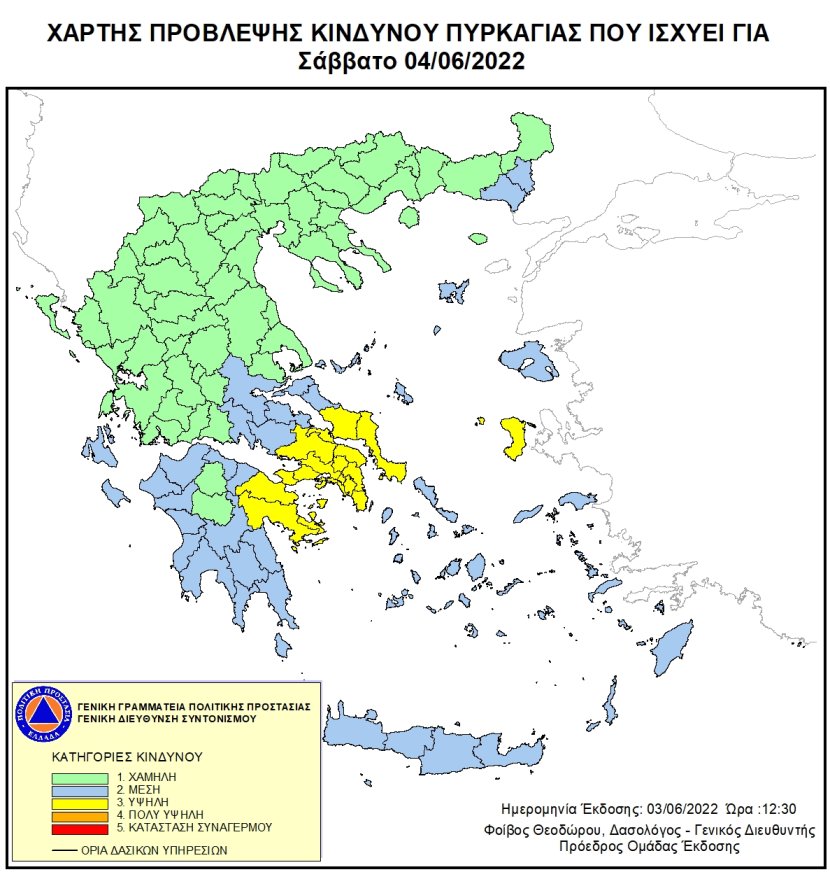 Mapa zagrożeń pożarowych w Grecji