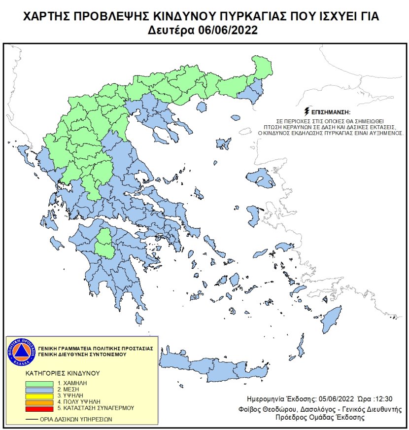 Mapa zagrożeń pożarowych w Grecji