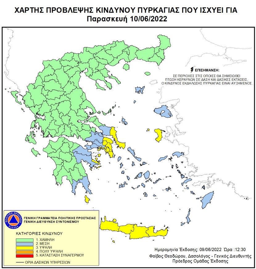 Mapa zagrożeń pożarowych w Grecji