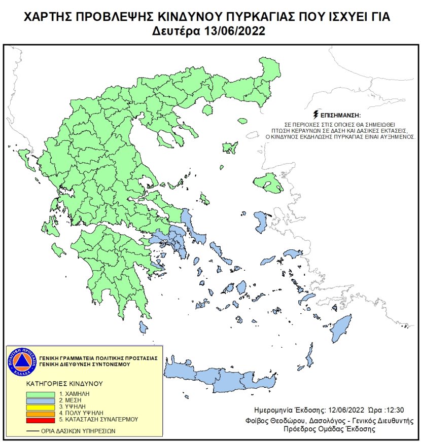 Mapa zagrożeń pożarowych w Grecji