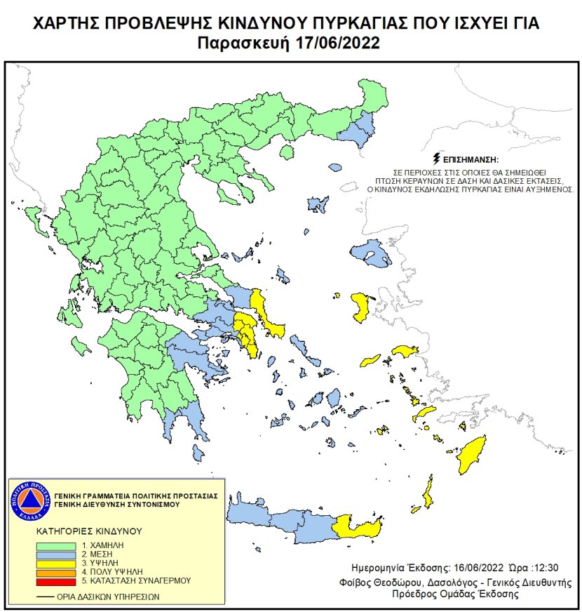 Mapa zagrożeń pożarowych w Grecji