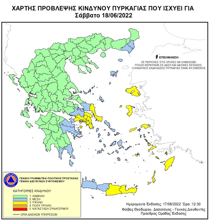 Mapa zagrożeń pożarowych w Grecji