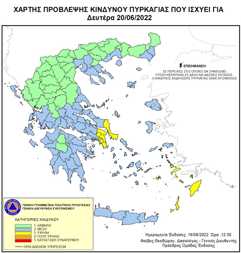 Mapa zagrożeń pożarowych w Grecji