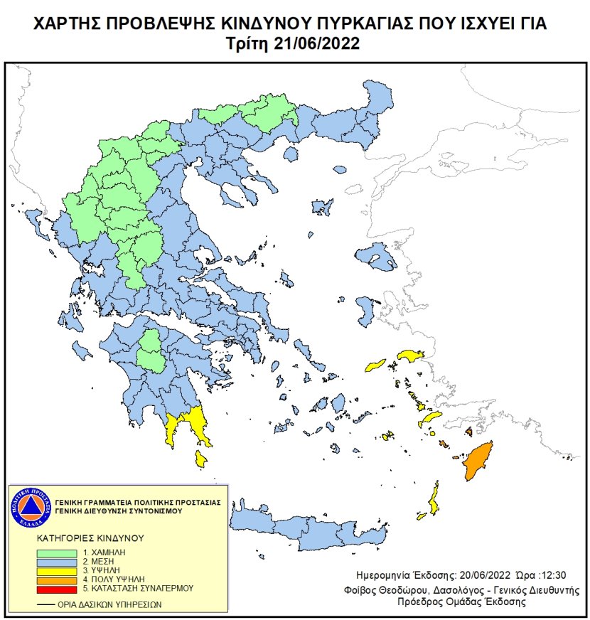 Mapa zagrożeń pożarowych w Grecji