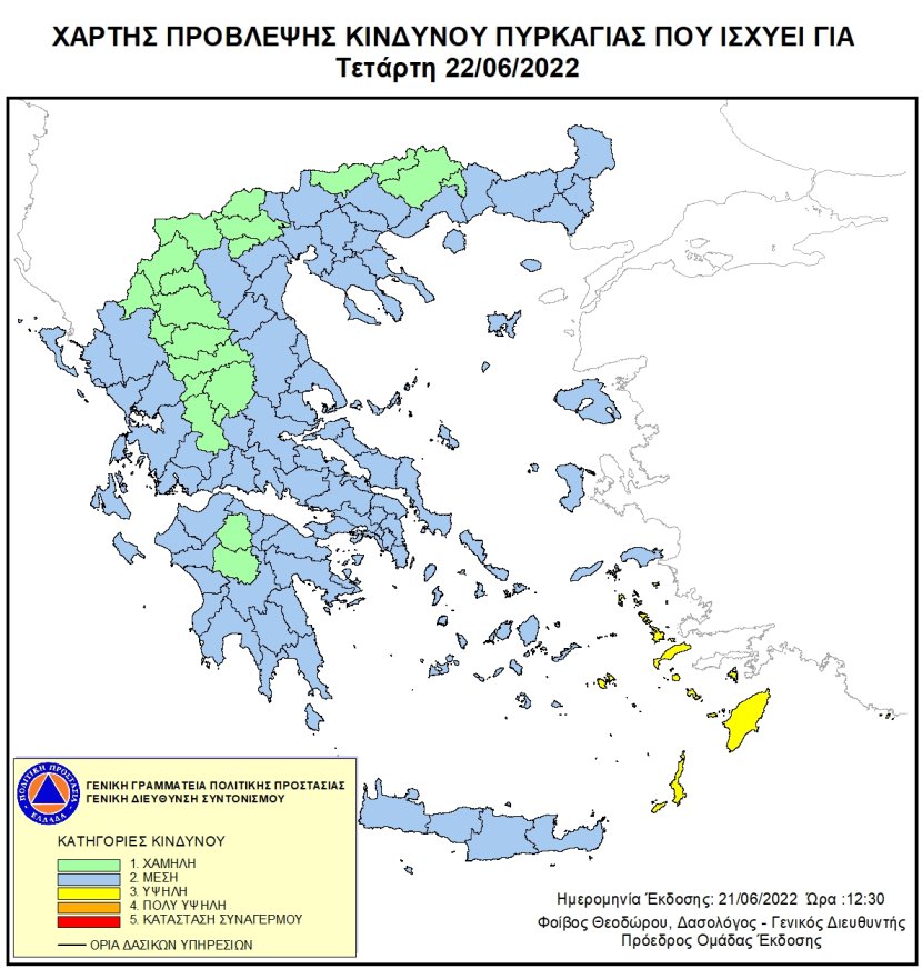 Mapa zagrożeń pożarowych w Grecji