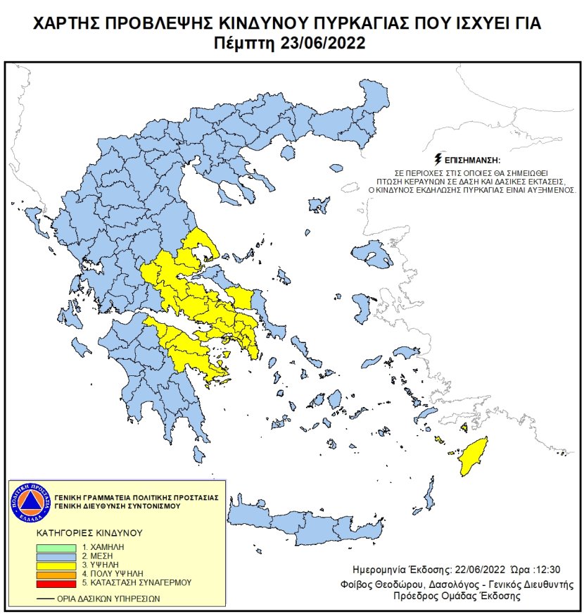Mapa zagrożeń pożarowych w Grecji