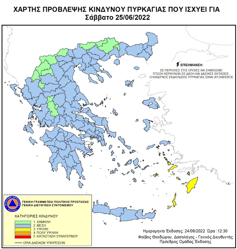 Mapa zagrożeń pożarowych w Grecji