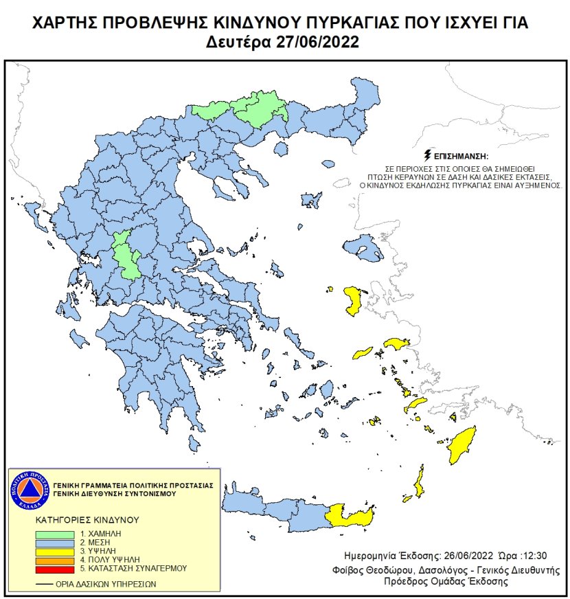 Mapa zagrożeń pożarowych w Grecji