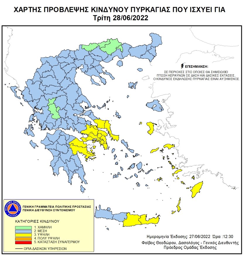 Mapa zagrożeń pożarowych w Grecji