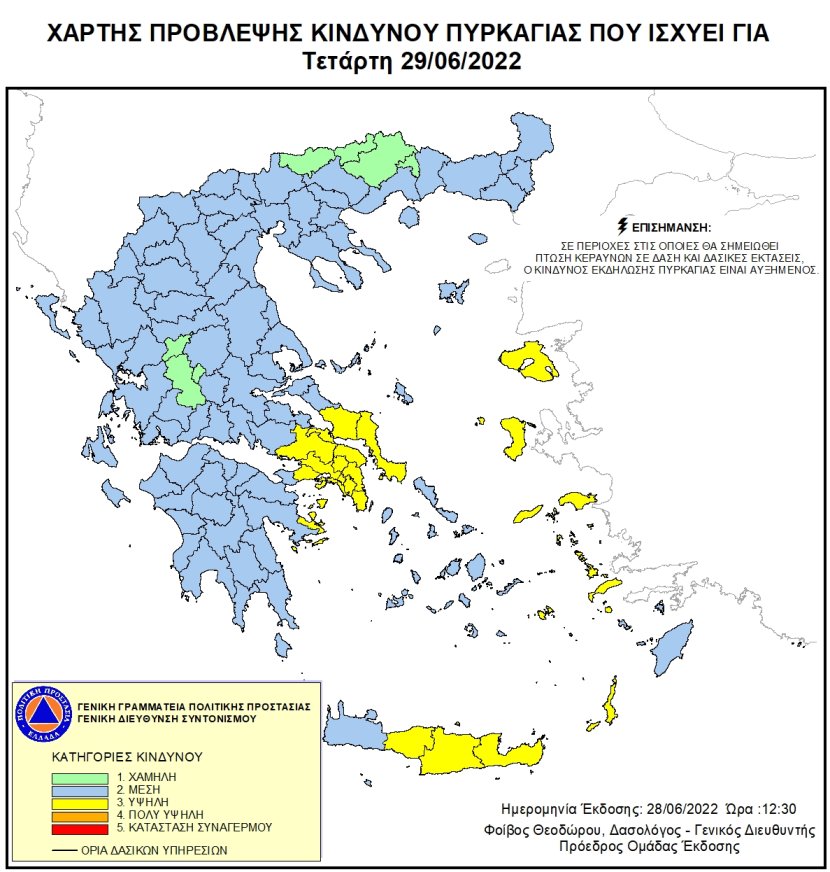 Mapa zagrożeń pożarowych w Grecji